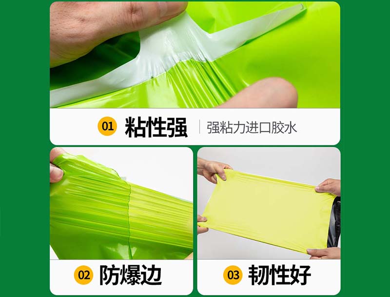 富平果绿色快递袋-04