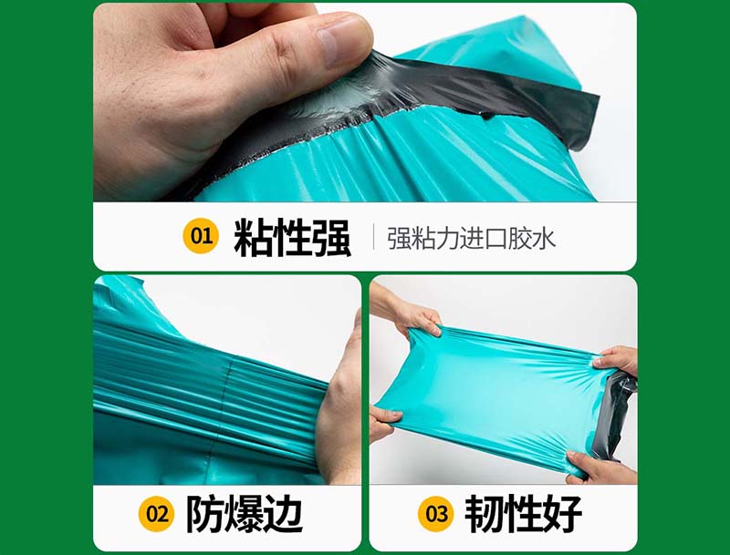 富平绿色快递袋-02